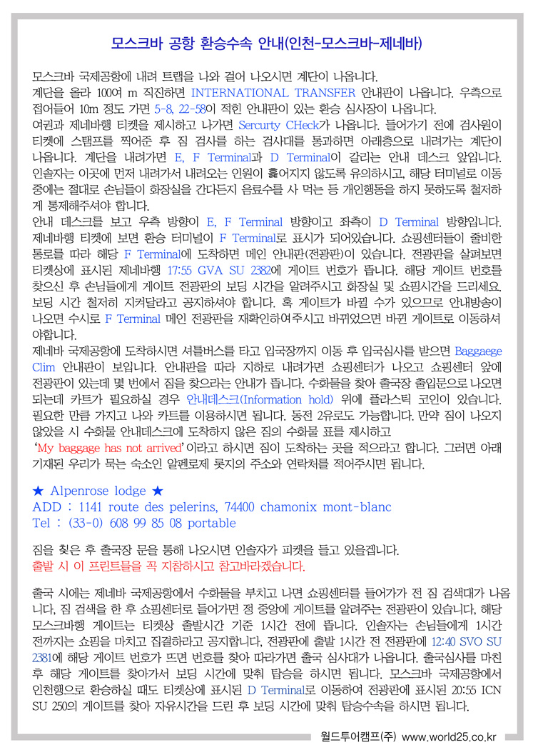 20180514115254_1.jpg